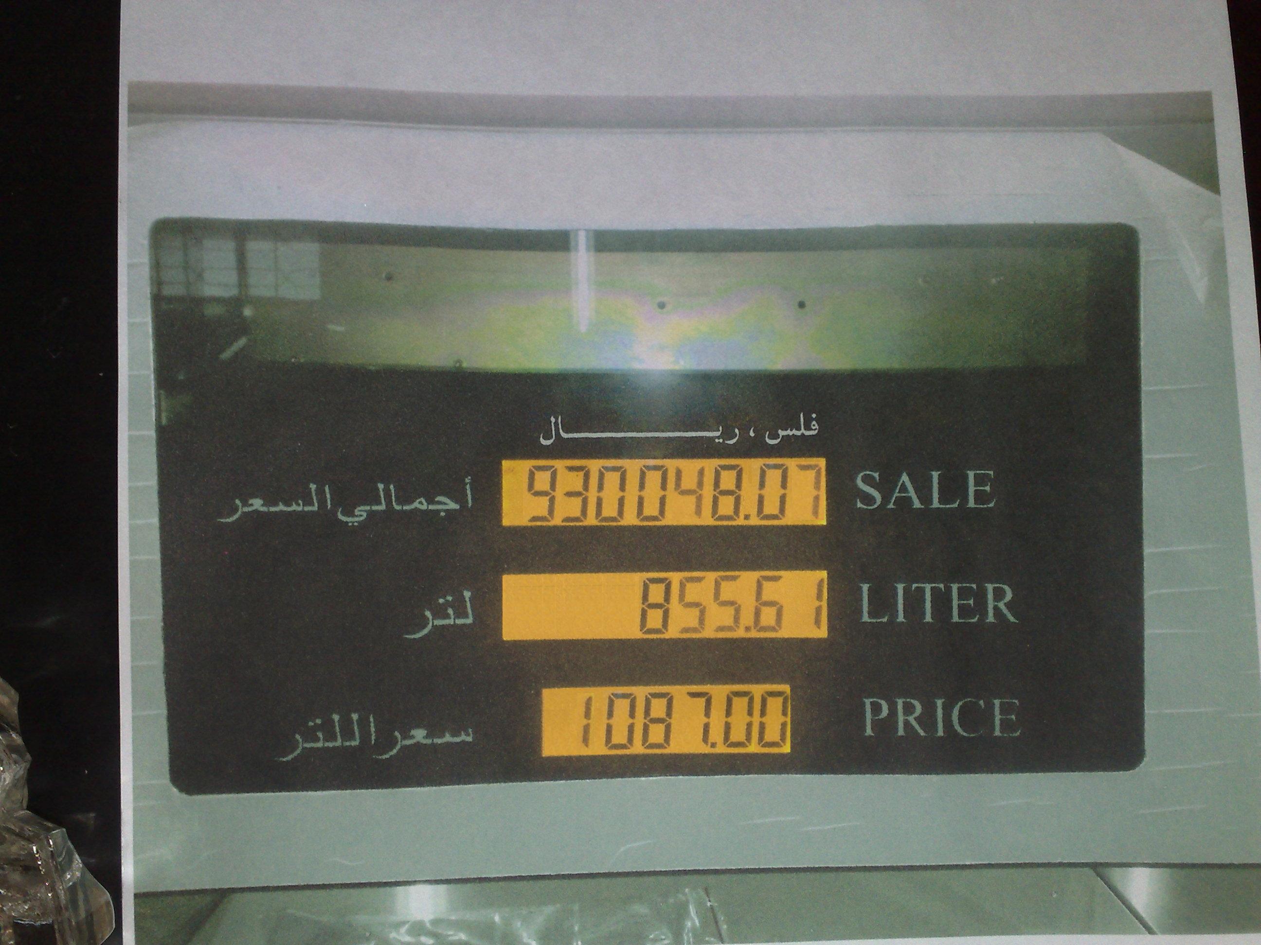 شاشة العرض 