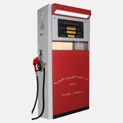 مضخات نوع حديث 